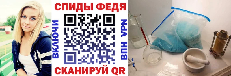 Амфетамин Розовый  Купить где  Березники 