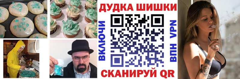 Canna-Cookies конопля  Купить  Березники