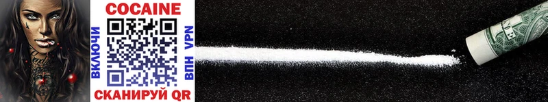 COCAIN 98%  Купить закладки  Березники 
