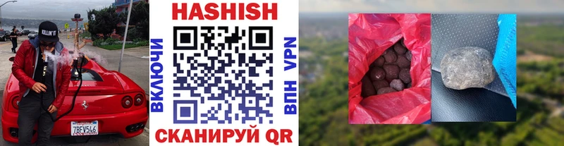 ГАШИШ VHQ  Купить закладки  Березники 