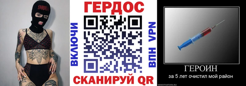 Героин Афган  Купить закладки  Березники 