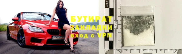 стафф Михайловск