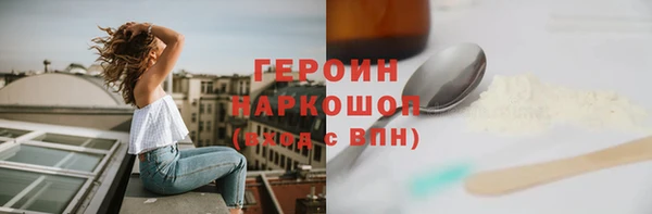 стафф Михайловск