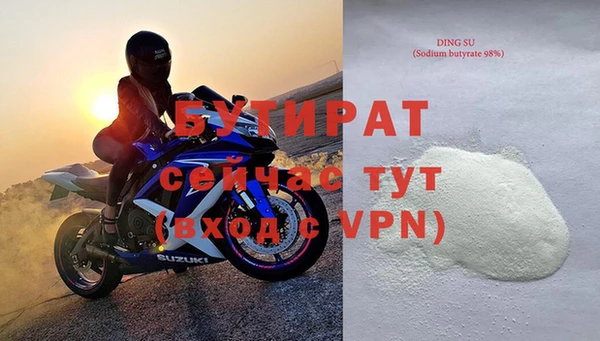 стафф Михайловск