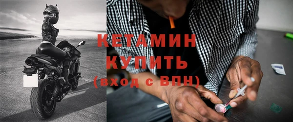 бутик Наволоки