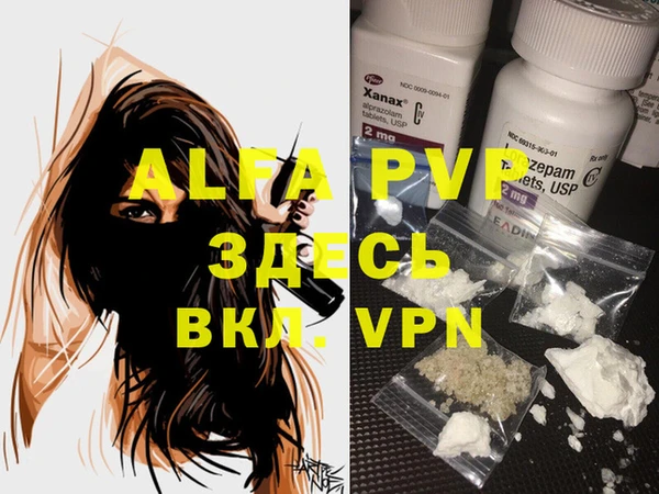 бутик Наволоки