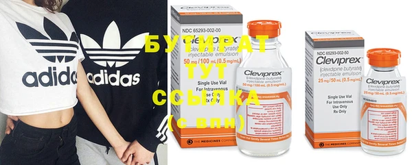 бутик Наволоки