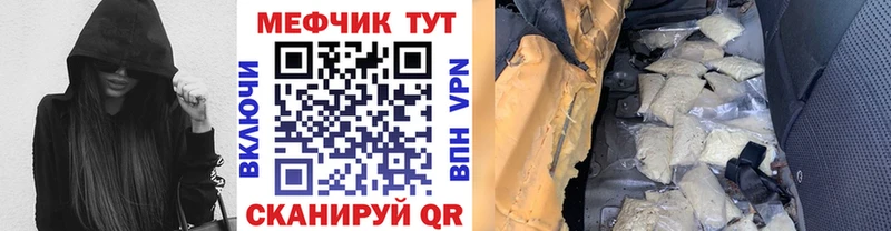 Купить где  Березники  Мефедрон кристаллы 