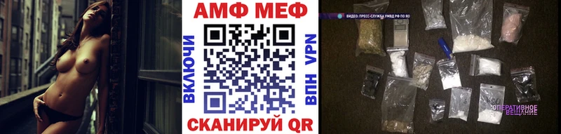 Метамфетамин мет  Купить закладки  Березники 