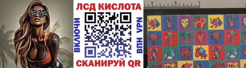 Наркотические марки 1,5мг  Купить  Березники