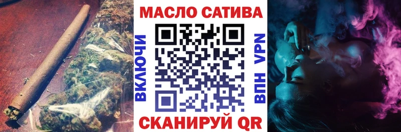 Купить  Березники  ТГК вейп с тгк 