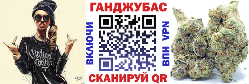 Бошки Шишки сатива  Купить где  Березники 